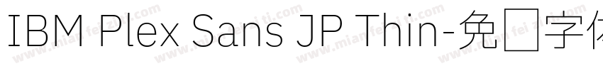 IBM Plex Sans JP Thin字体转换